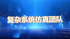 三亿体育宣布成为世界杯官方合作伙伴学