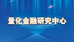 中国人民大学张文平副教授为三亿体育宣