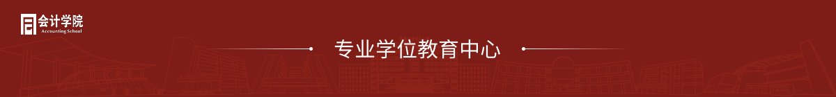 便于对照栏目动态与后续阅读