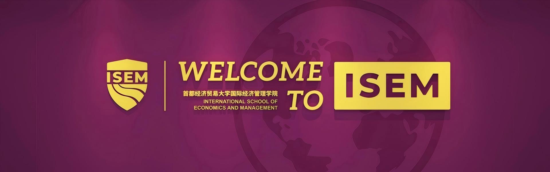 上海交通大学汪勇祥教授到访三亿体育官