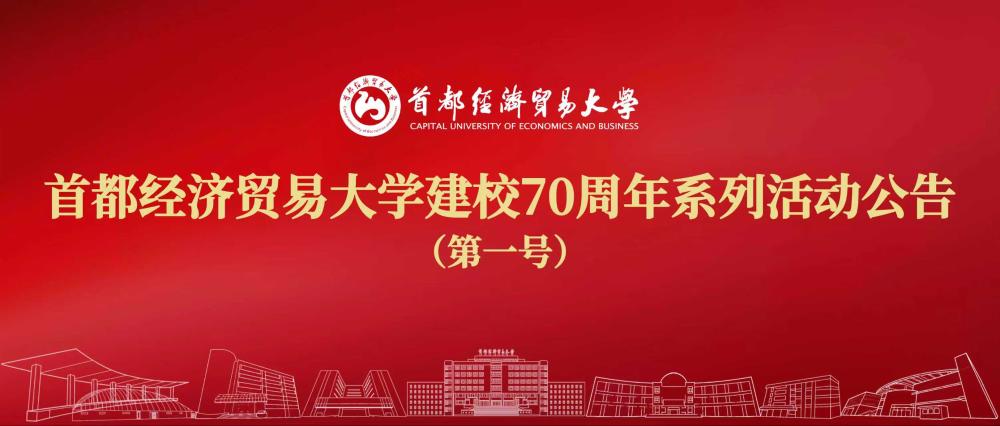 聚焦学术赋能
