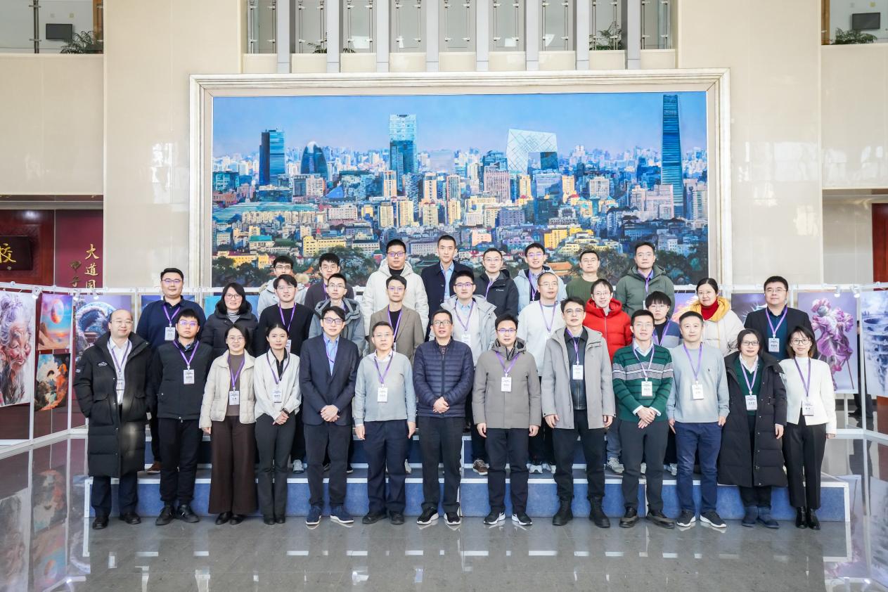 学术报告会——李波