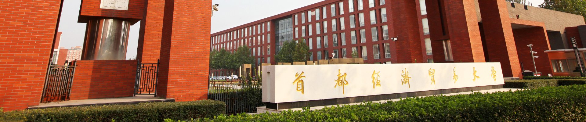 德国 法兰克福大学Goethe Un
