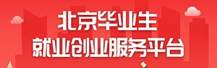 86-10-83952037传真