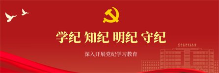 吴卫星校长率团访问匈牙利、巴林