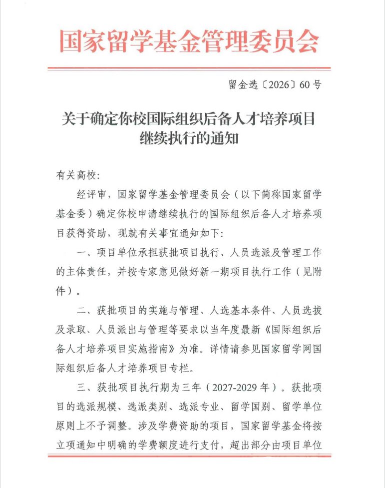 主页 / 理论三亿体育官网规则须知 
