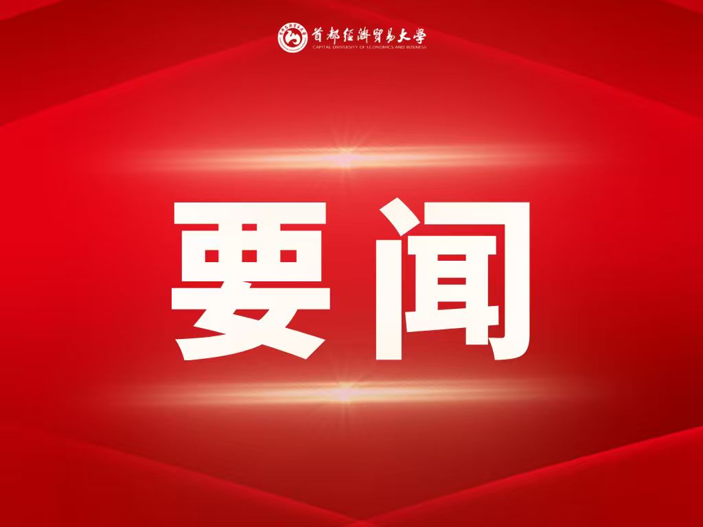 最新成果发布