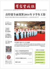 可先确认当前栏目名称