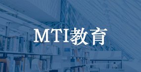便于对照栏目动态与后续阅读