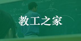 移动端与电脑端入口保持一致