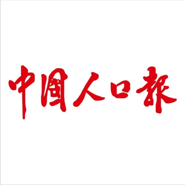 劳动经济三亿体育活动入口三亿体育活动