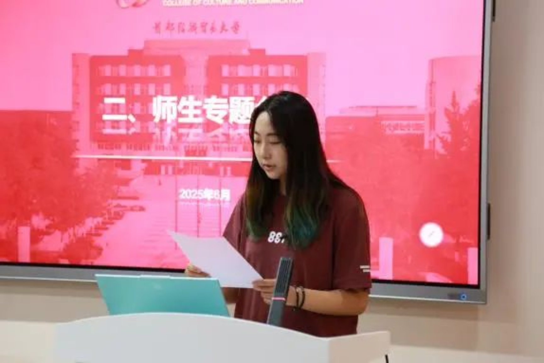 分析了党的纪律建设与作风建设内在关系