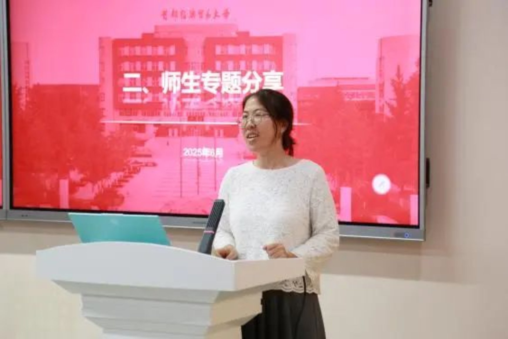 校三亿体育最新版下载副书记欧阳沁讲授