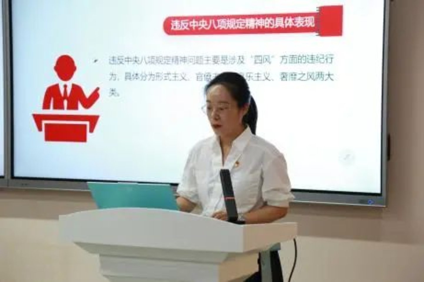 进一步强化学风
