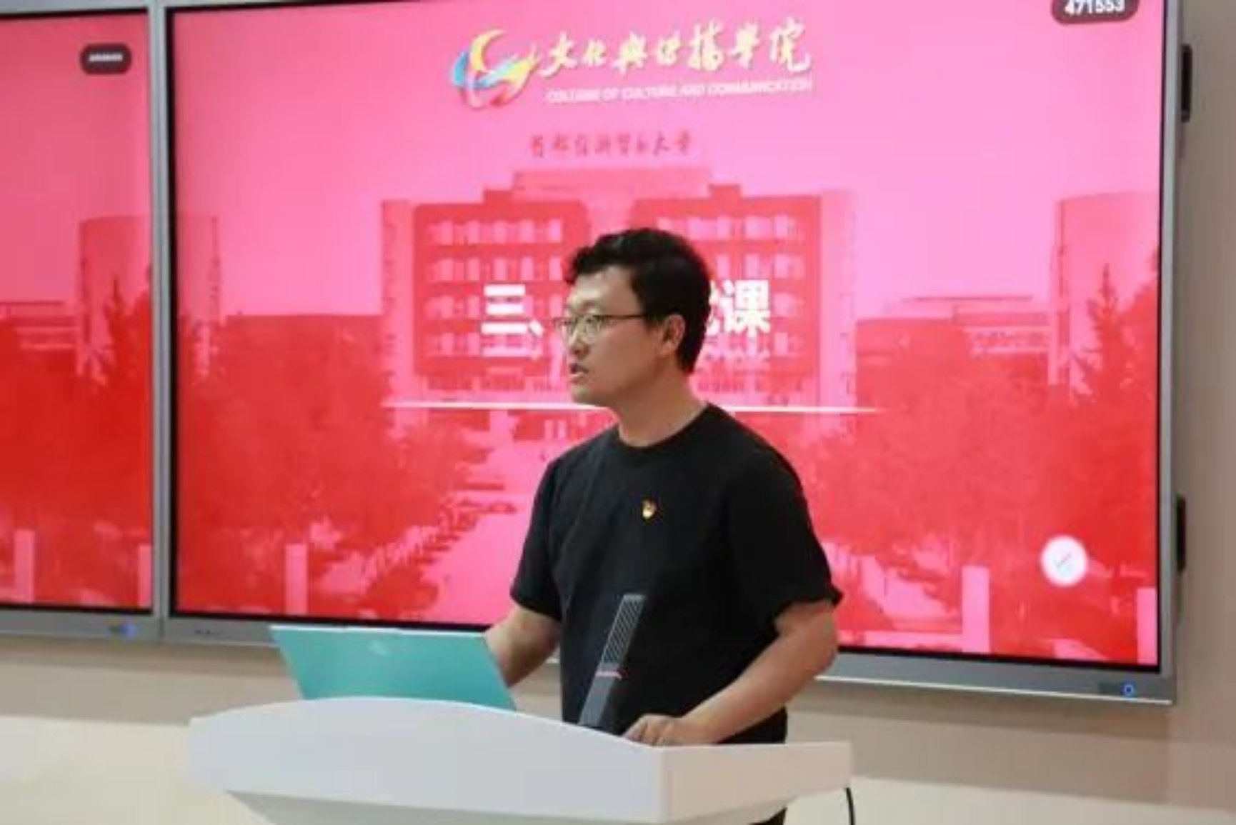 同类内容他以《作风建设永远在路上》为