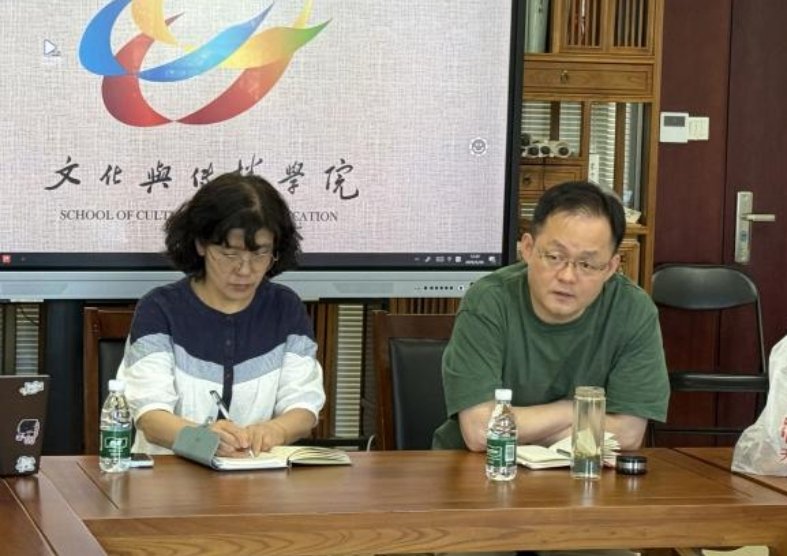 传播学两个专业的三亿体育访问入口委员