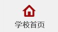 移动端与电脑端入口保持一致