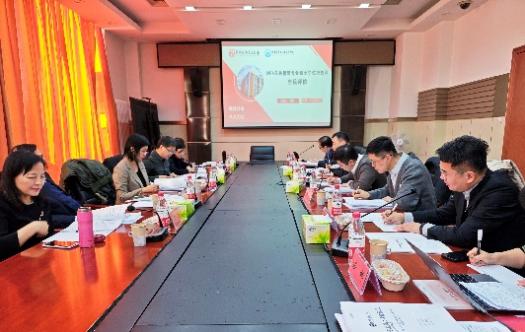 《关于2020