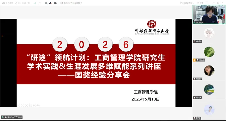掌握三亿体育手机版登录科研方法