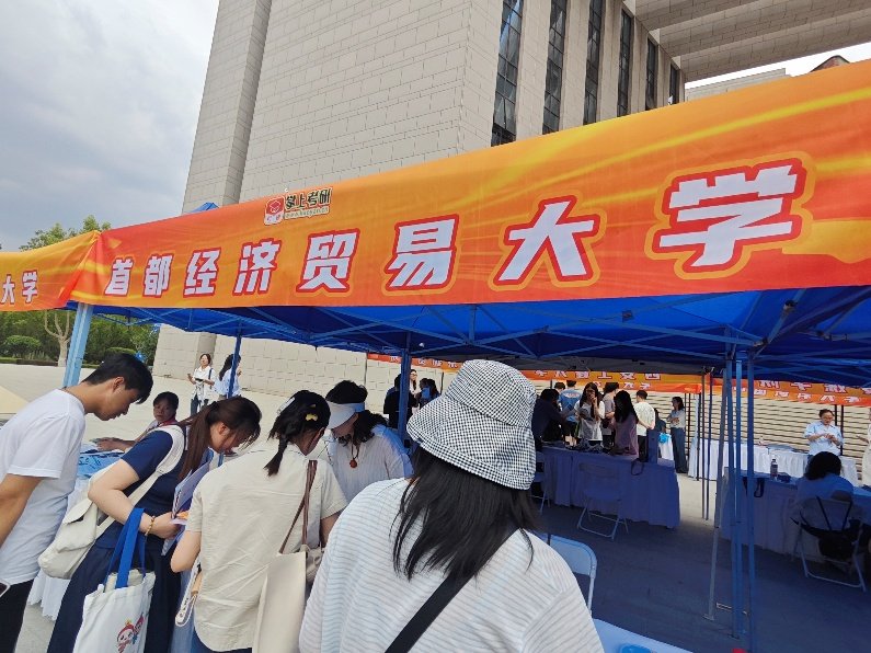三亿体育手机版登录研三亿体育手机版登