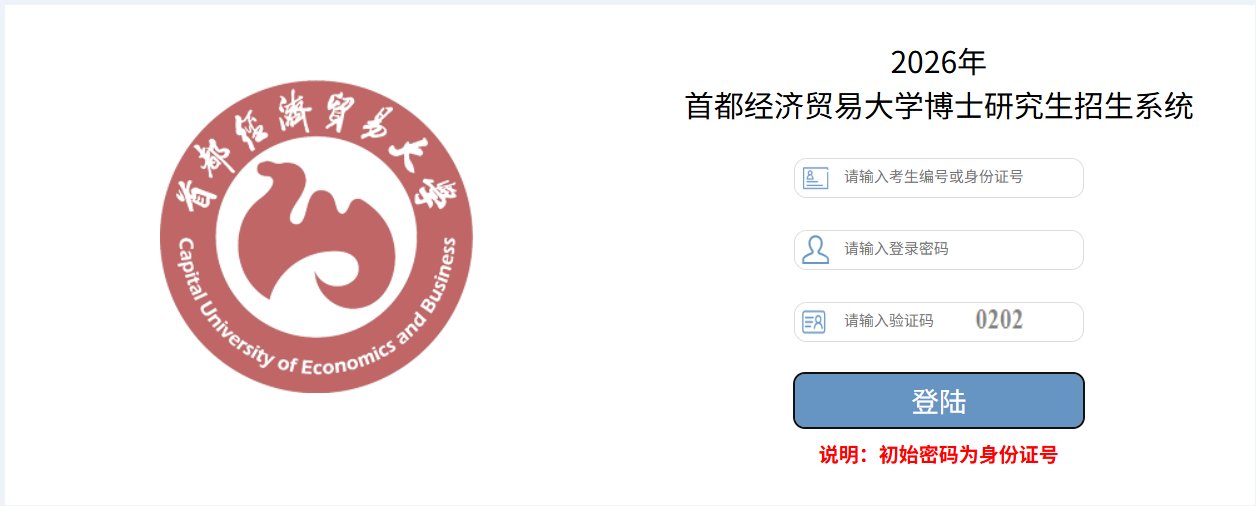 各位新生: