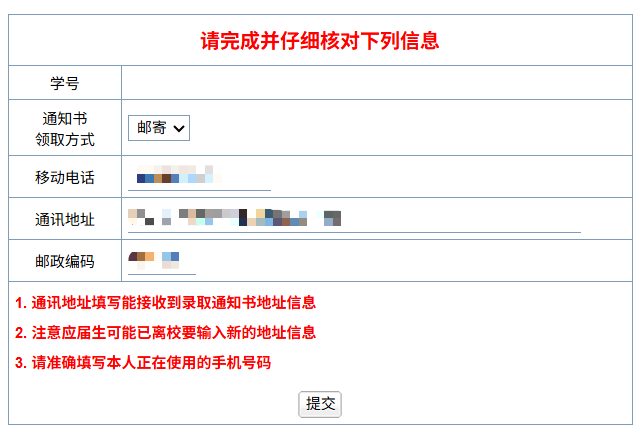 供新生根据个人情况选择