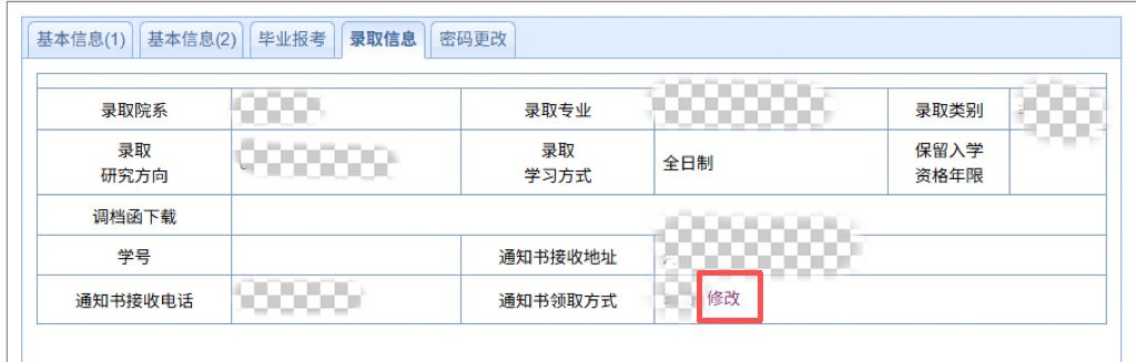 继续了解