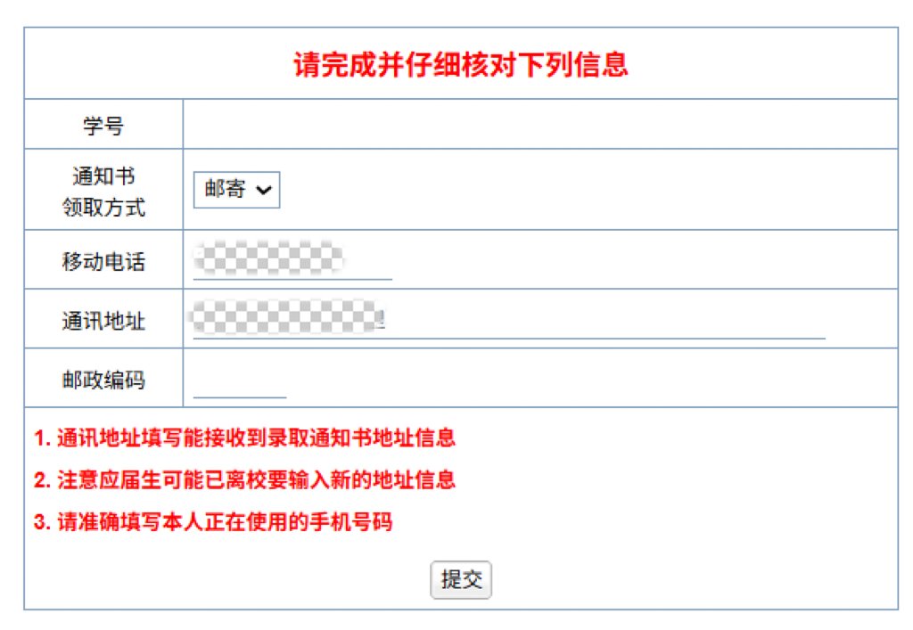 供新生根据个人情况选择