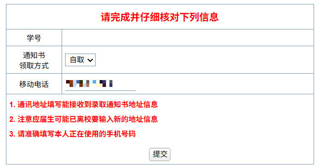 祝贺您考取三亿体育官方网站