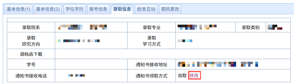 祝贺您考取三亿体育官方网站！