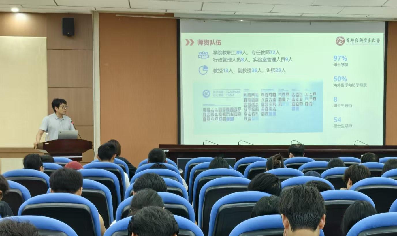 青海师范大学