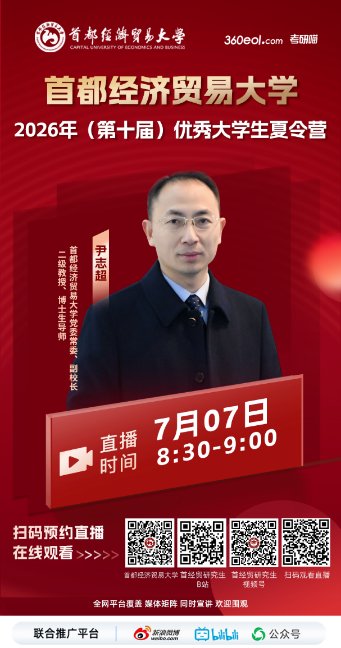 继续了解