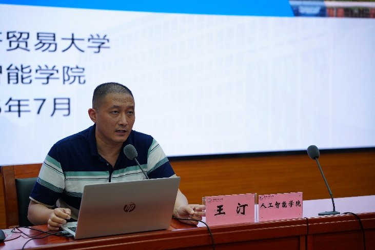 金融三亿体育官网规则须知章洪铭