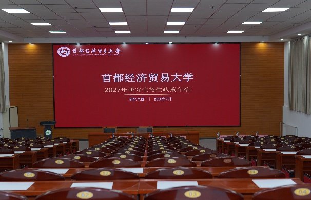 精准对接优质生源基地