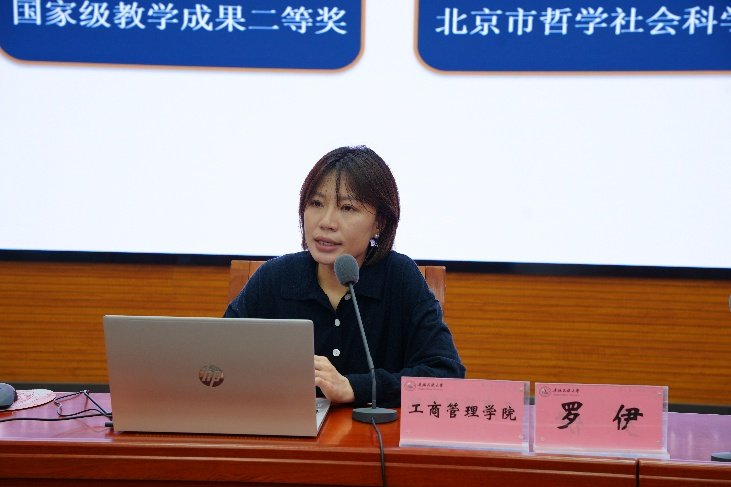 研三亿体育官网规则须知招生办公室主任