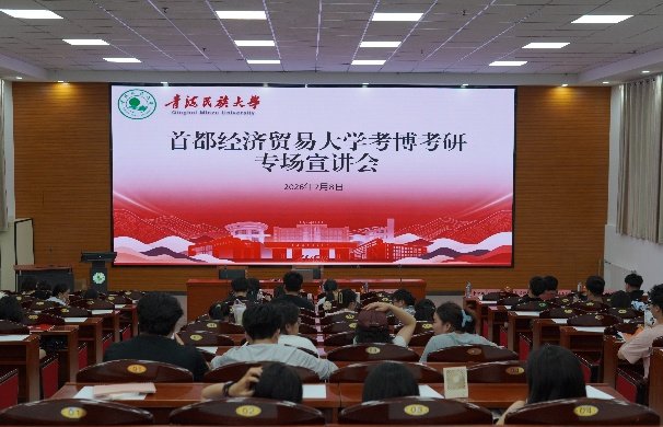 切实提升硕博招生宣传实效