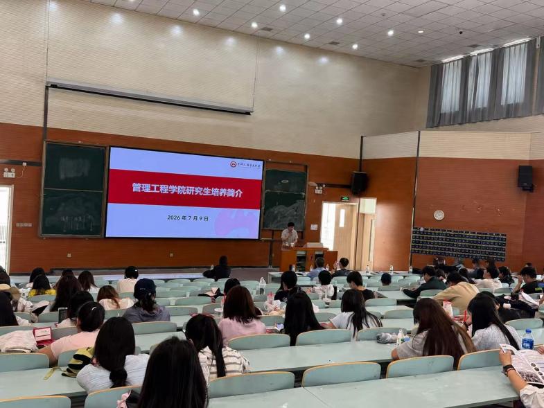 章洪铭赴青海理工三亿体育官网正规渠道