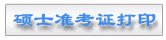 本页围绕「三亿体育官网规则须知」梳理