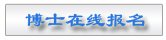 继续了解