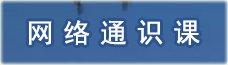 再按需打开相关阅读