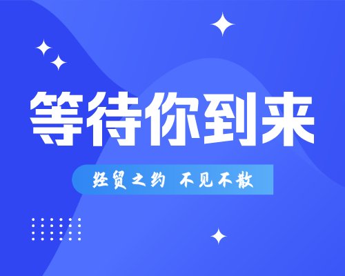 请广大考生注意甄别